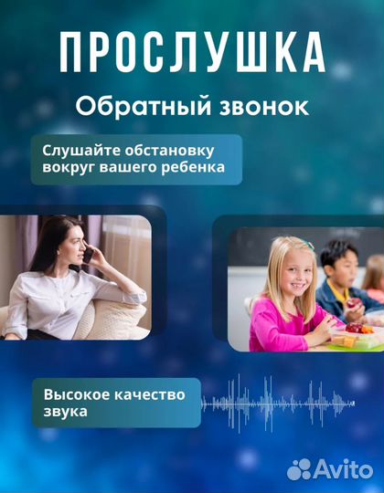 Часы телефон детские