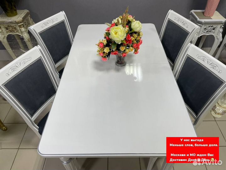 Столы Стулья