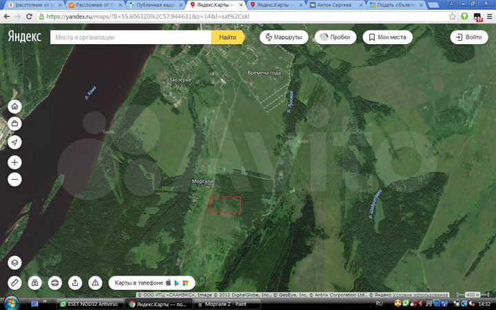 Участок 5,9 га (СНТ, ДНП)