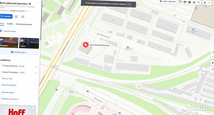 Роквул утепление фасада