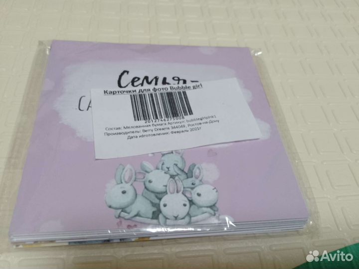 Карточки для фото для малышки