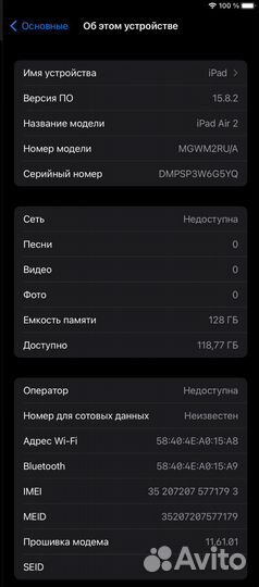 Apple iPad Air 2 128gb WiFi+Celluar
