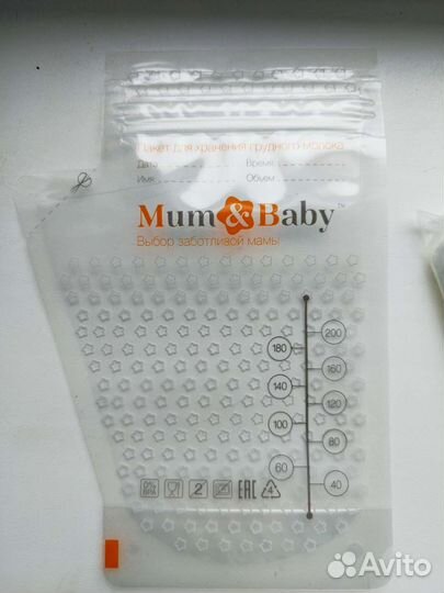 Пакеты для хранения грудного молока