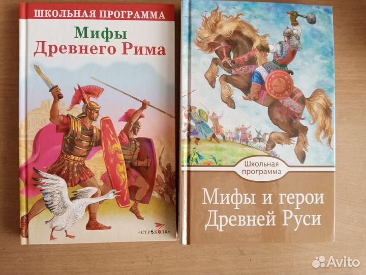 Продам книги из серии 