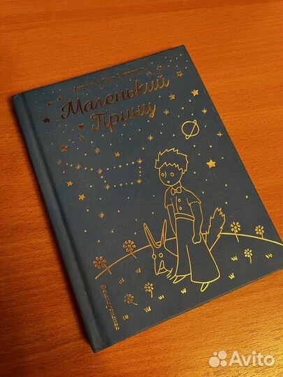 Книги мировая классика