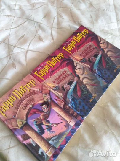 Глянцевые обложки Гарри Поттер Росмэн