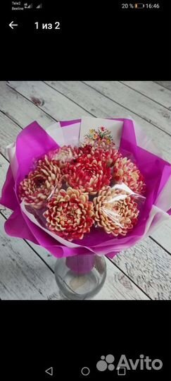 Съедобные букеты