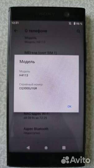 Sony Xperia XA2 Dual, 3/32 ГБ