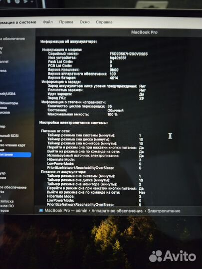 Apple MacBook Pro 16 m1 2021 16Гб/512Гб