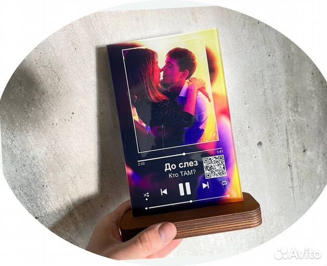 Трек на стекле (музыка)