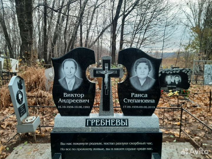 Изготовление памятников