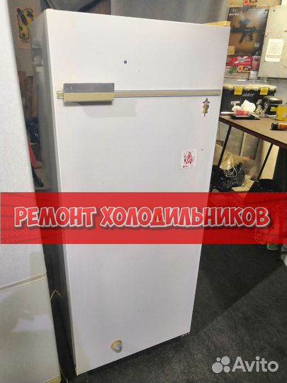 Холодильник ремонт