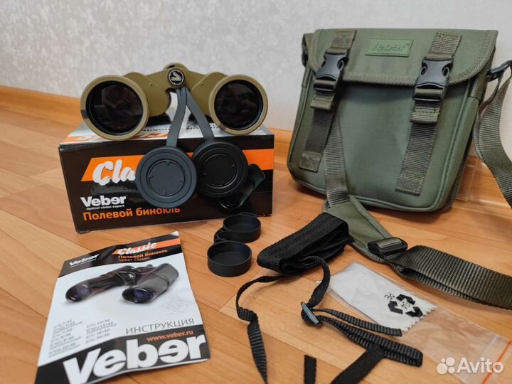 Бинокль Veber Classic бпц 20х50