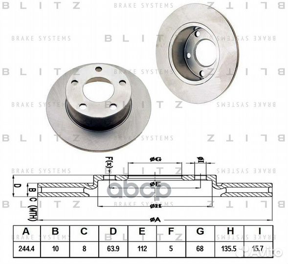 Диск тормозной Зад BS0106 Blitz