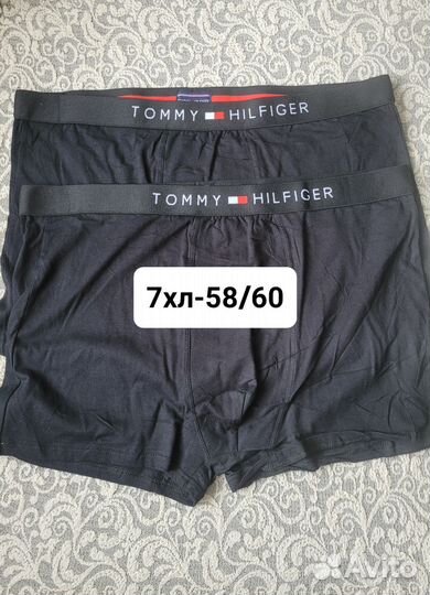 Трусы мужские боксеры tommy hilfiger