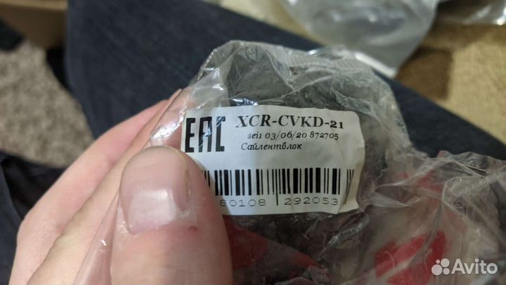 Запчасти Lacetti