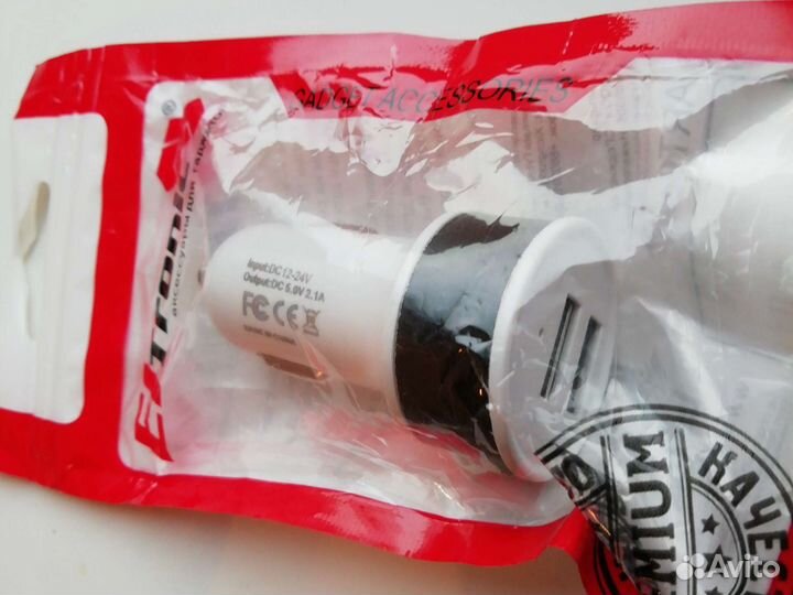 Автомобильный адаптер для зарядки