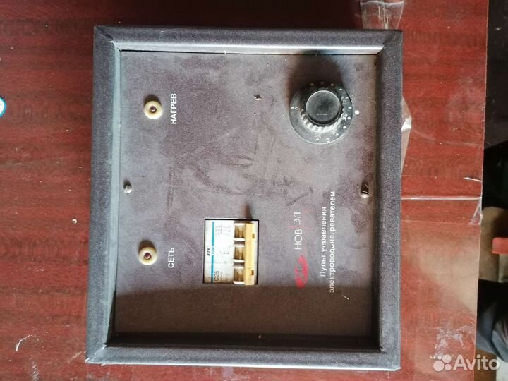 Электро котел отопления бу