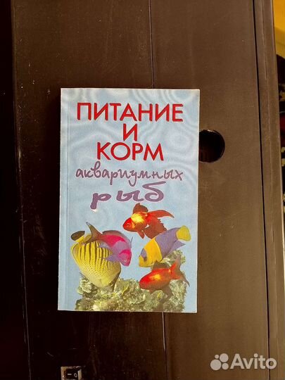 Аквариум на 70 литров