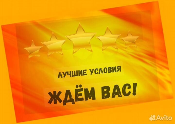 Этикеровщик Вахта с проживанием Еженедельный аванс М/Ж