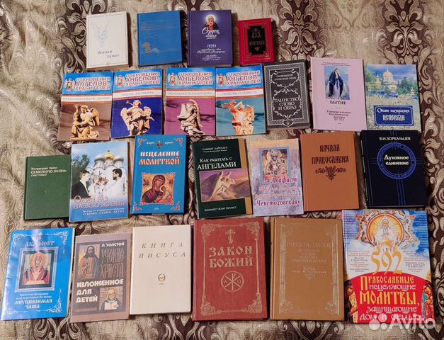 Книги по религии, христианству