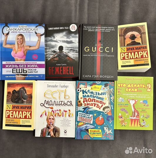 Книги