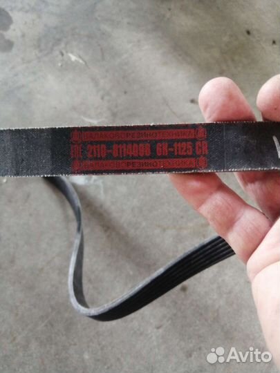 Ремень кондиционера для авто