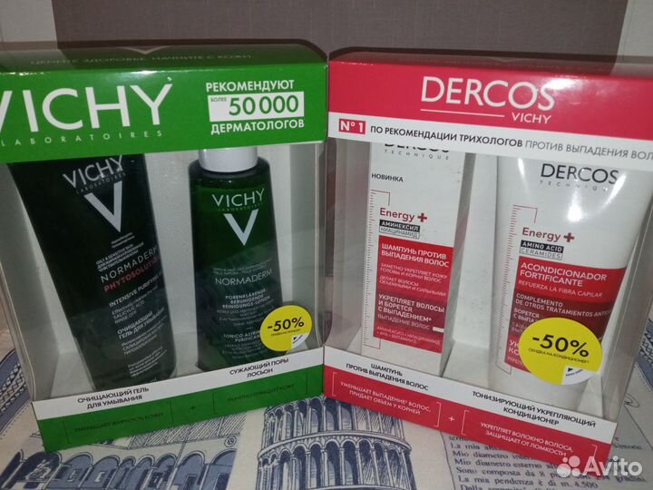 Vichy, Наборы для лица и волос