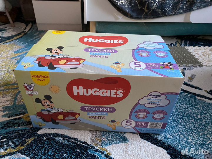 Памперсы детские 5 мальчикам