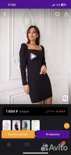 Платье женское