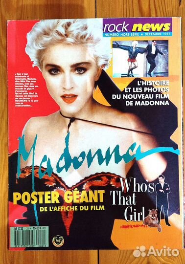 Журнал постеры Madonna Мадонна