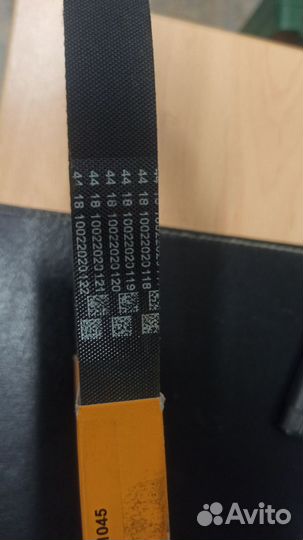 Continental Ремень поликлиновый 6PK1045
