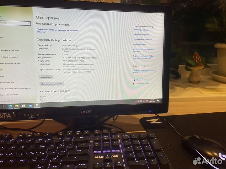 Игровой компьютер