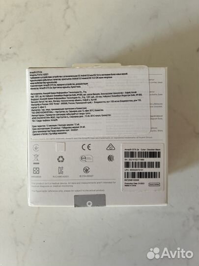 Смарт часы Amazfit GTS 2e