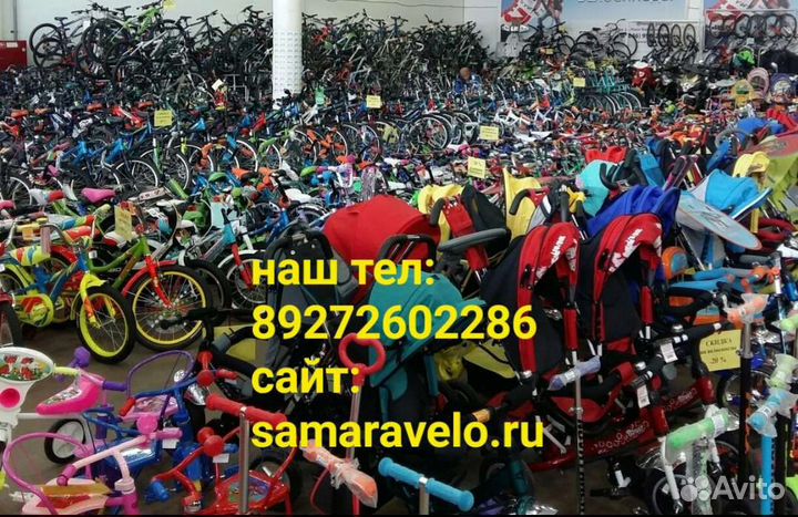 Трехколесный велосипед