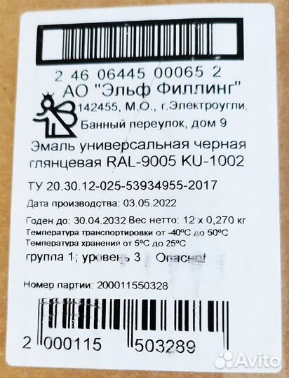 Эмаль универсальная kudo Черный глянцевый, 520мл