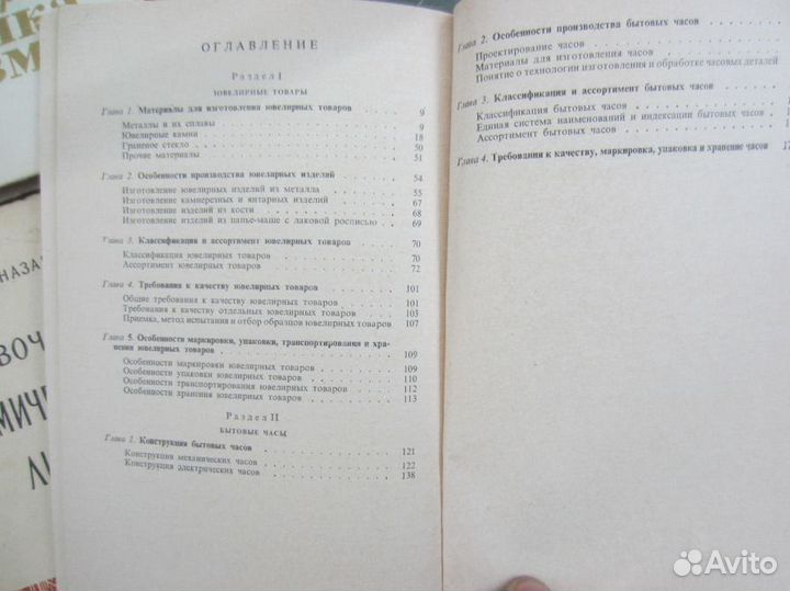 Краткий словарь по эстетике. Под ред. М.Ф. Овсянн