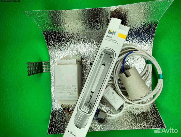 Комплект днат 250 Вт с лампой навыбор