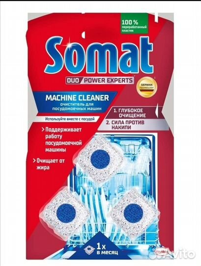 Набор somat для пм