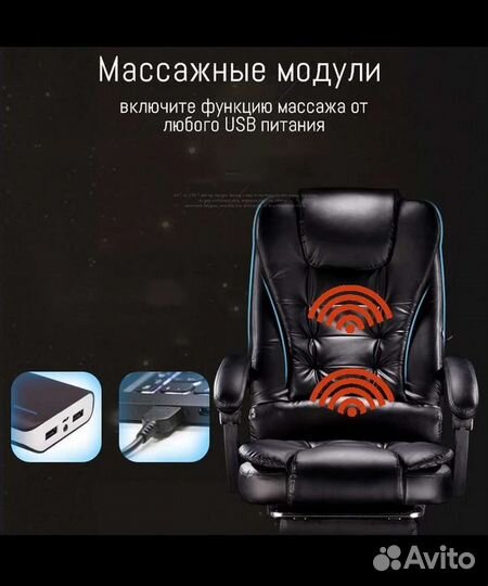 Массажное кресло д/руководителя.Новое с доставкой