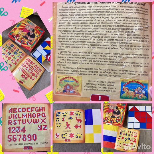 Пазлы,акуленок,конструктор магнитный