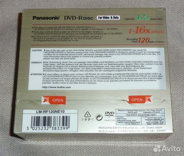 Video DVD-R,DVD+R Panasonic(Japan)
