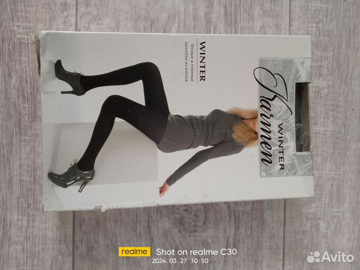 Колготки женские теплые