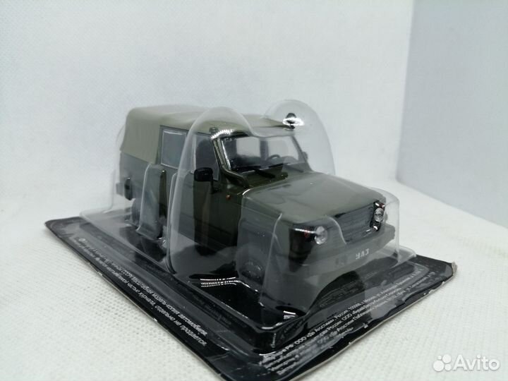Модель УАЗ-3172 «Армейский»