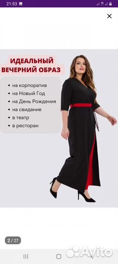 Комбинезон женский