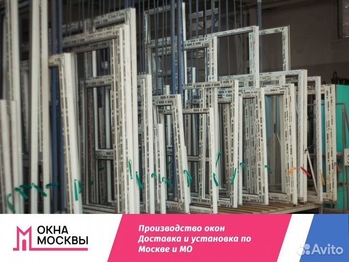 Пластиковые окна