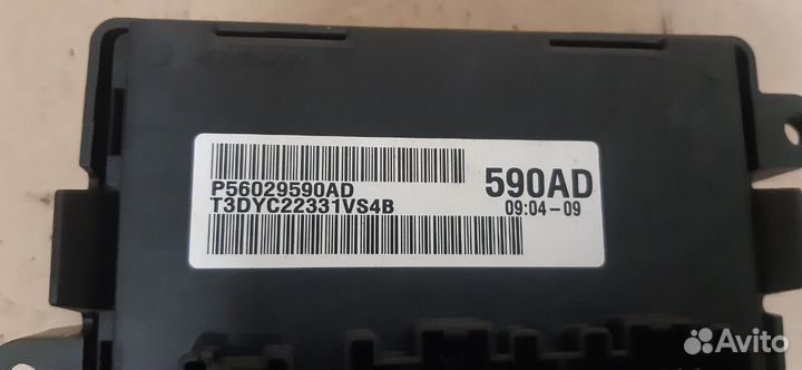 Додж рам 1500 блок полного привода 56029590AD