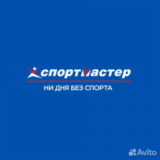Подарочная карта спортмастер