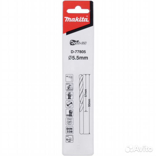 Сверло Makita по металлу HSS-GS 5.5*93 D-77805