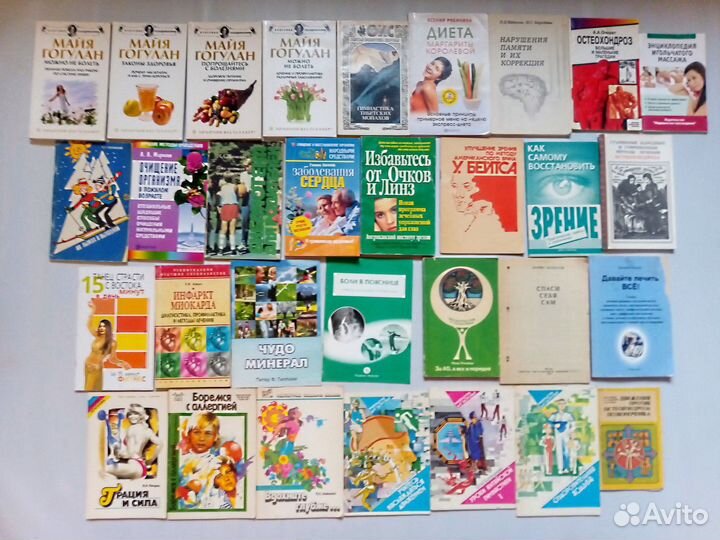 Книги медицина здоровье зож